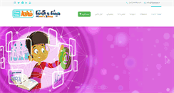 Desktop Screenshot of mishakoosha.com